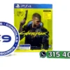 Cyberpunk 2077 - Edición Física con Extras