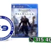 Assassin's Creed Valhalla