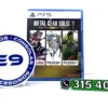 IMG_20260903_101517-wct Metal Gear Solid Vol.1 - Master Collection